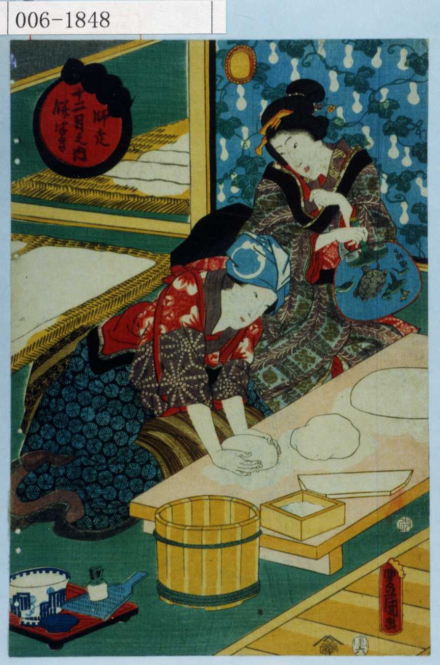 歌川国貞 浮世絵 木版画 餅つき風景2枚セット 年中行事 美人画 江戸