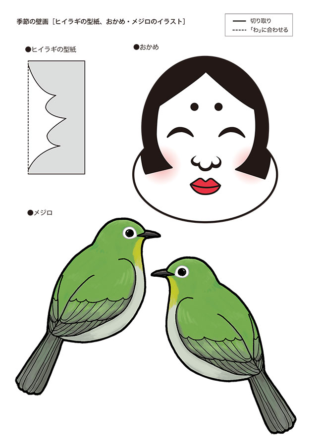 月刊デイ 2023年 1月号〜12月号 素材集付き 月刊デイ 2023年12月号