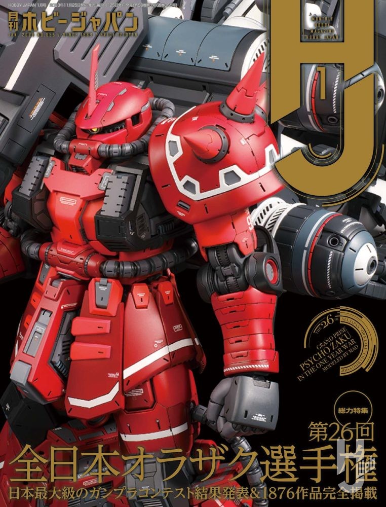 AMAKUNI機神よりジェネシックガオガイガーのヘッドディスプレイモデル