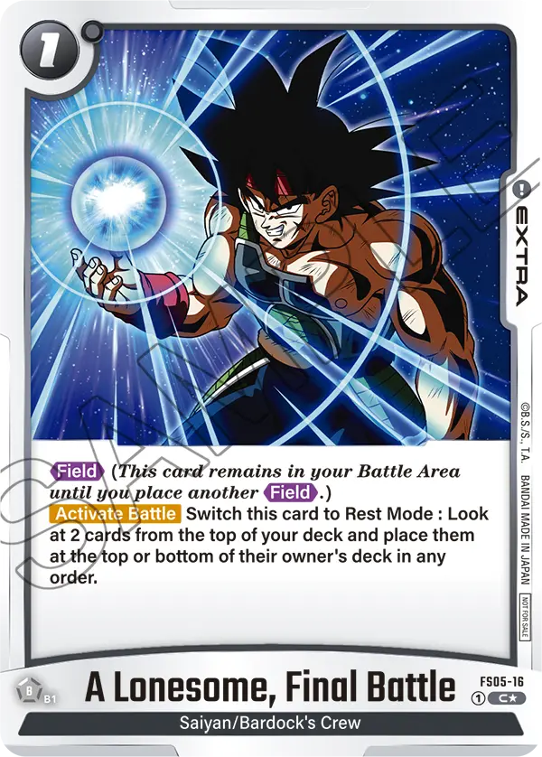 ドラゴンボール ゴジータ チャンピオンシップベスト16 ドラゴンボール