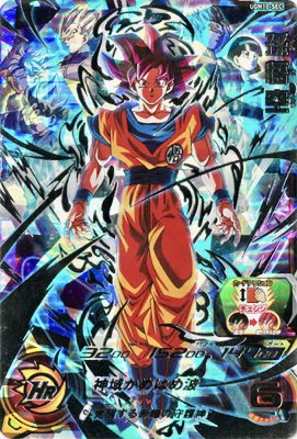 SDBH UGM、MM弾SEC7枚 UR29枚 計36枚 大量まとめ売り SDBH UGM、MM弾