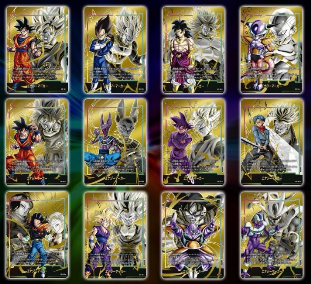 ドラゴンボールフュージョンワールド エナジーマーカー28巻 金