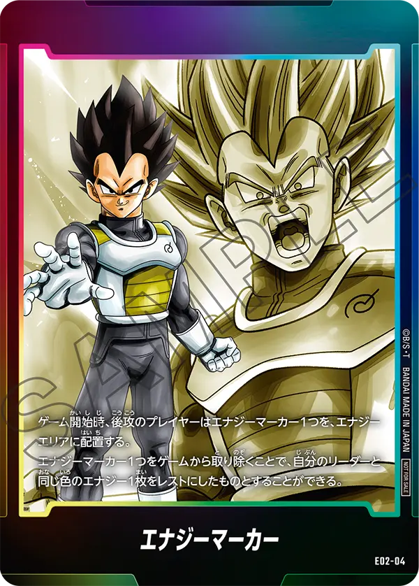 ベジータ エナジーマーカー psa10 ② PSA10鑑定済〕エナジーマーカー