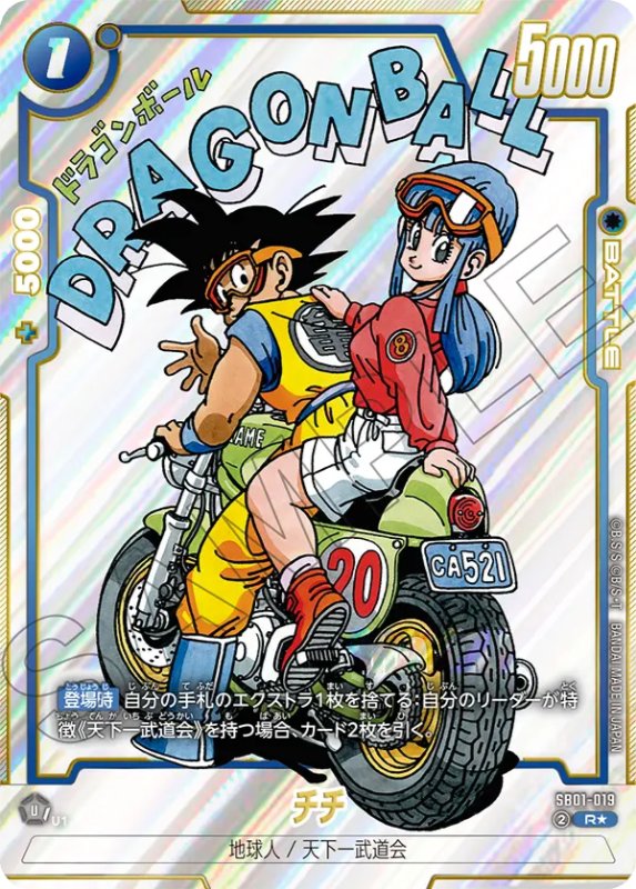 H＆H フュージョンワールド MANGA BOOSTER カートン 1カートン