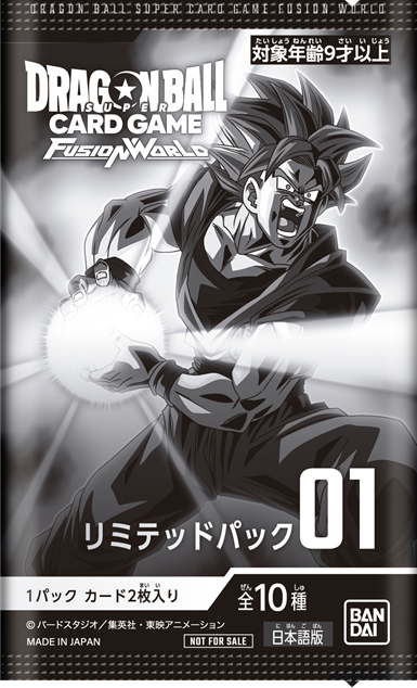 孫悟空　FP-034 リミテッドパックMANGAver.01 プロモ 孫悟空 FP-034 リミテッドパックMANGAver.01 プロモ