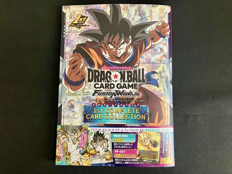 PSA10】 ドラゴンボール フュージョンワールド 孫悟空 シリアル PSA10