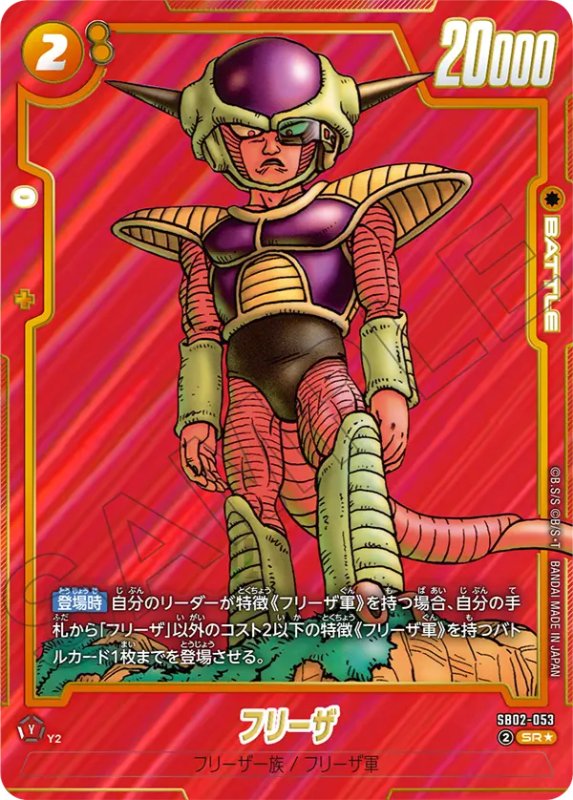 漫画ブースター2 エナジーマーカー 金 E-90 パラレル 42巻 表紙