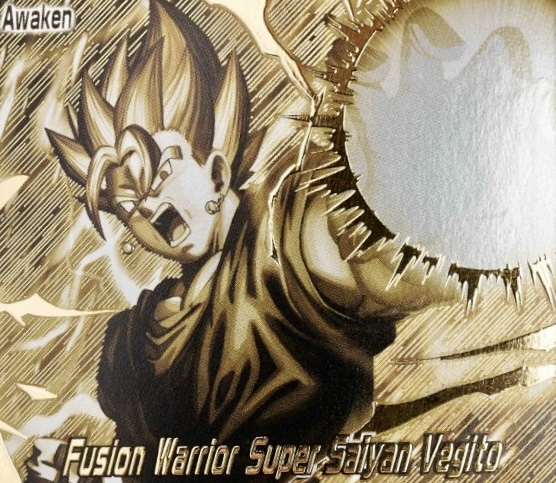 海外限定 ドラゴンボール超カードゲーム フュージョンワールド