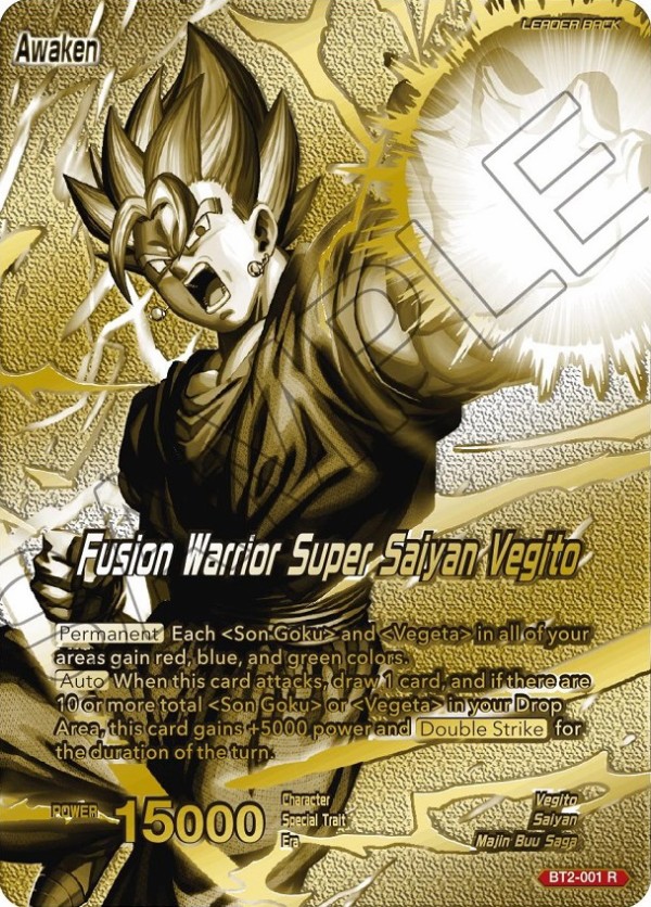 フュージョンワールド 孫悟空 アルティメットバトル プロモ 2枚セット