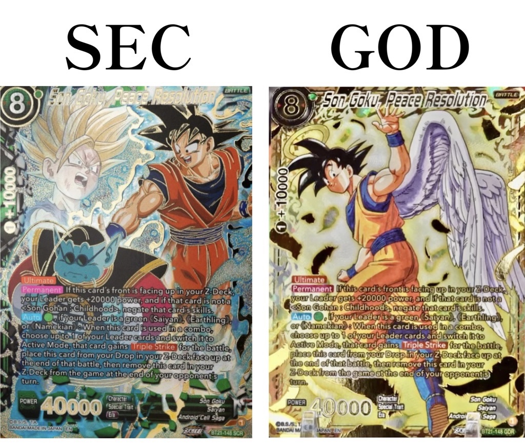 psa10 孫悟空 ベジータ 英語 プロモ ドラゴンボール フュージョン