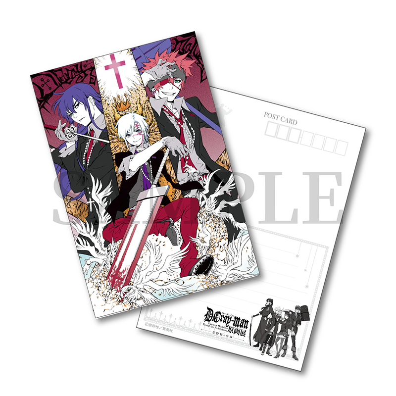 D.Gray-man イラスト ポスター コレクション BOX ジャンプショップ