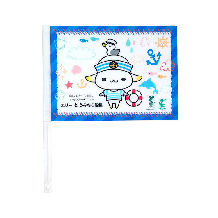 フラッグうちわ(棒型・細)(200-05) | 販促・ノベルティなら大同至高