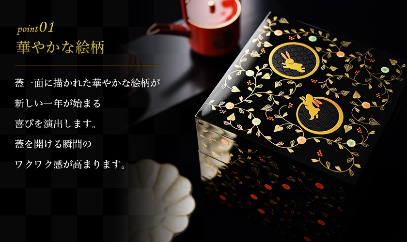 金箔の鳥の絵柄 漆器 重箱 ip_ymm0584_02.jpg