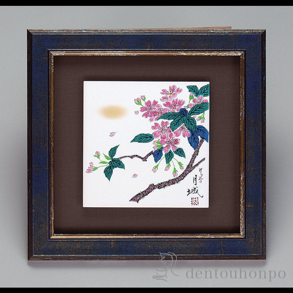送料無料】 陶額 桜 / 置物 額飾り 陶板 陶板画 法人 アートパネル