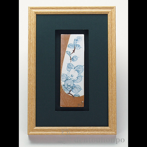 送料無料】 陶額 染付椿文 ガラス付 / 和窯 置物 額飾り 陶板 陶板画