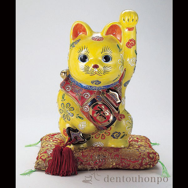 九谷焼花柄 黄色い招き猫 陶器製