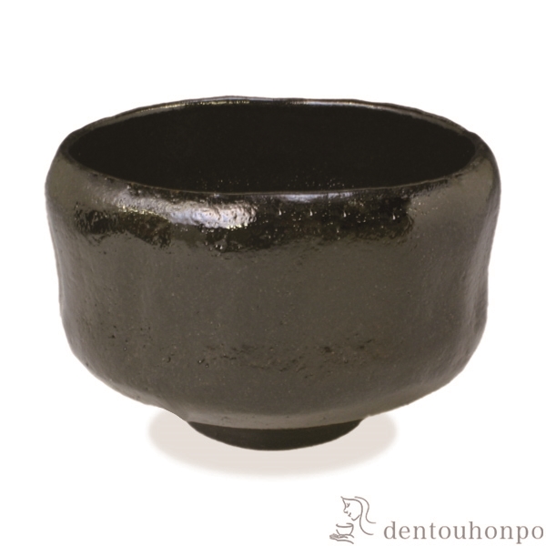 黒楽 茶器」の人気商品一覧 | 安い商品を通販サイトから探す - 価格