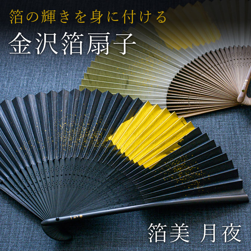 骨董品 扇子 豊臣秀吉 拝領 金箔扇子 骨董品 扇子 豊臣秀吉 拝領 金箔