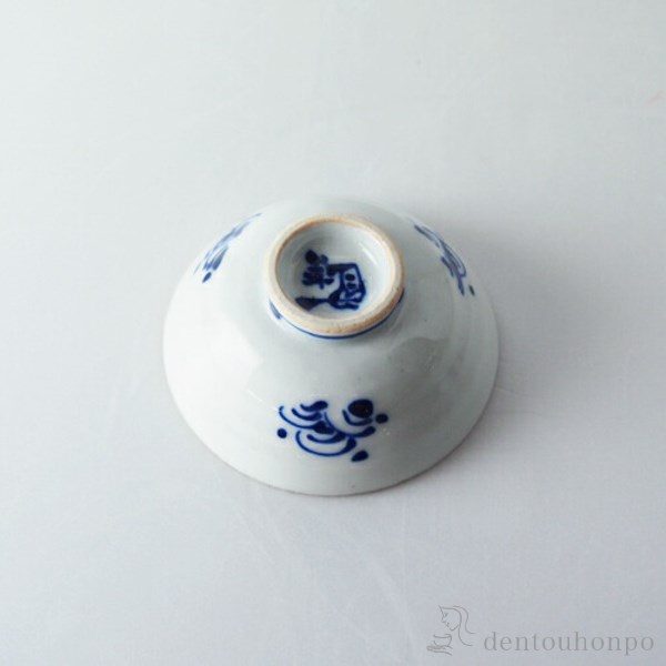 平盃 kotohogi 亀 / ぐいのみ 盃 酒器 猪口 日本酒 波佐見焼 ≪2月中旬