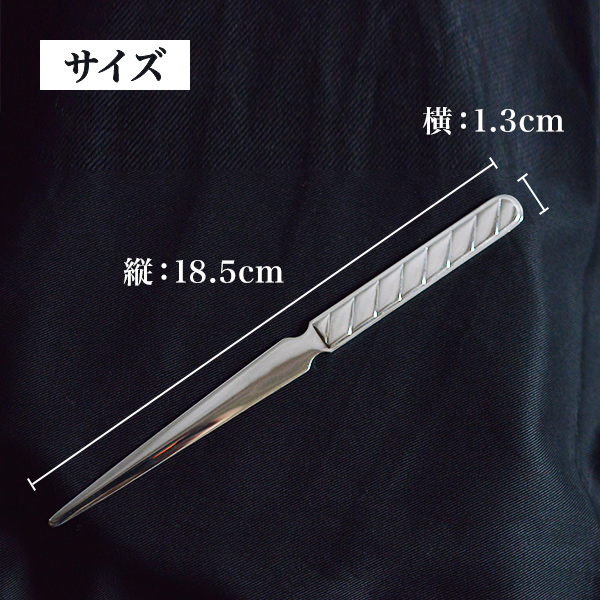 送料無料】 銀製 ペーパーナイフ ライン / レターオープナー 高級 人気