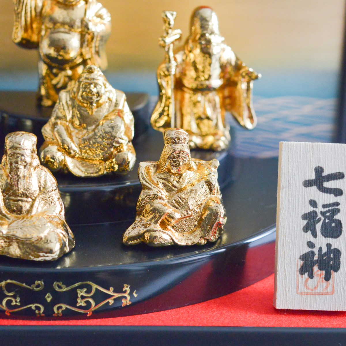 送料無料】 七福神 純金メッキ / 恵比寿 大黒 宝船 置物 幸運 高岡銅器