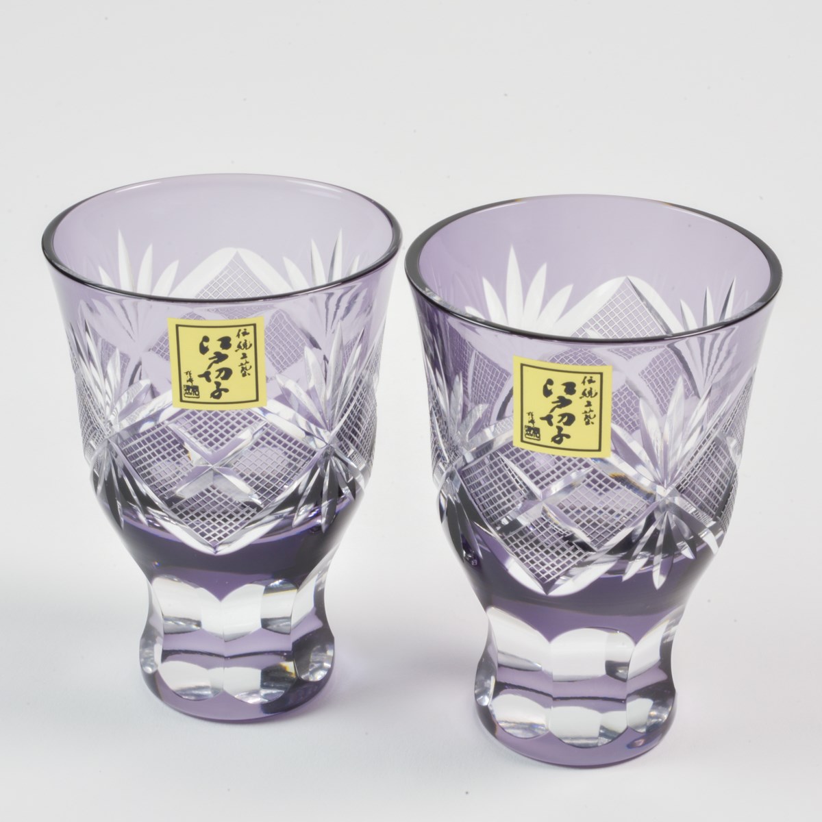 送料無料】 魚子切子 酒杯 ペア 江戸紫切子 / 田島硝子 ぐいのみ 盃 酒