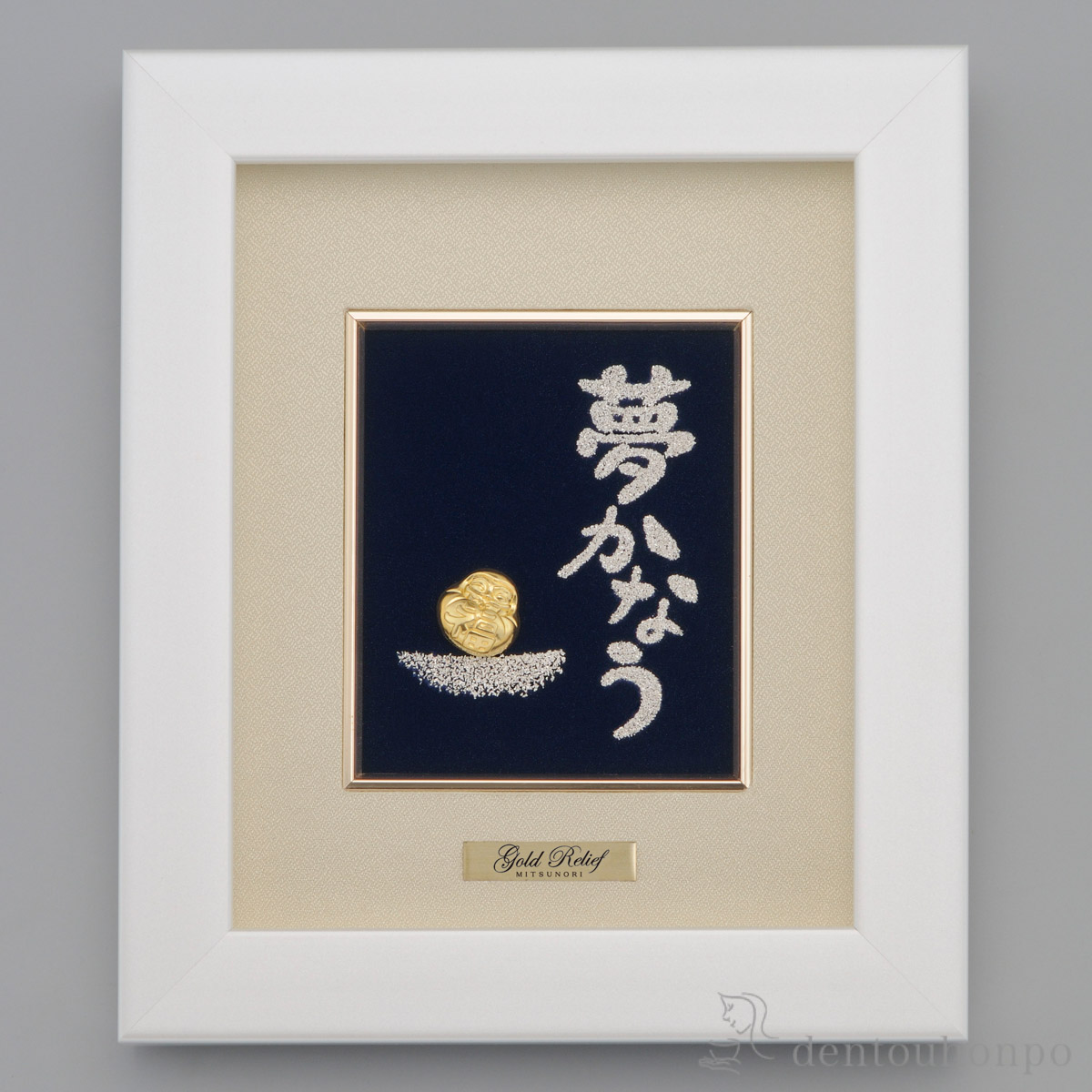 切手型 レリーフ 純金 純銀純金張 約110g 29枚 松本徽章 日本切手特別