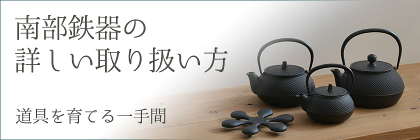 送料無料】 鉄瓶 7型 特製アラレ紋 内面釜焼・外面黒焼付仕上げ IH対応