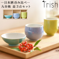 送料無料】 盃 鶴亀 ペア / 父の日 プレゼント 初任給 おちょこ 盃 酒