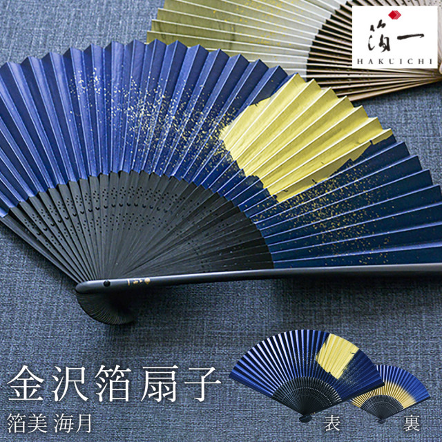 金色の工芸品特集 || 伝統工芸品で選ばれてNo.1 伝統本舗 本店