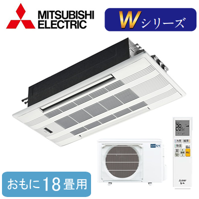 MLZ-W5622AS 三菱電機 ハウジングエアコン (おもに18畳用) 霧ヶ峰 2