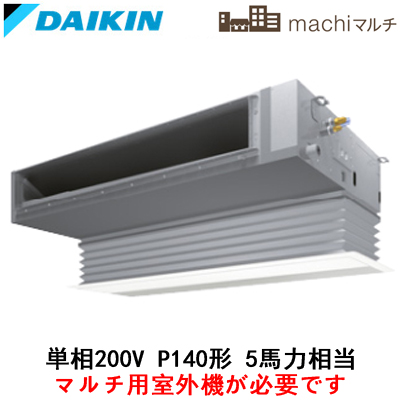 DAIKIN】ダイキン工業 パッケージエアコン FXYTP80MC 2018年製 厨房用