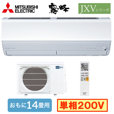 シャープ4kw 14畳AU-N40X2Y エアコン 備品室内機