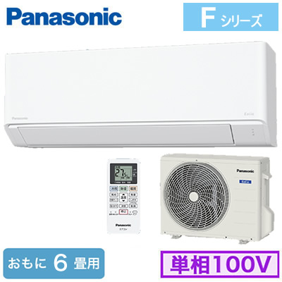 XCS-225DFL-W-S パナソニック Panasonic ルームエアコン ◇XCS-225DFL