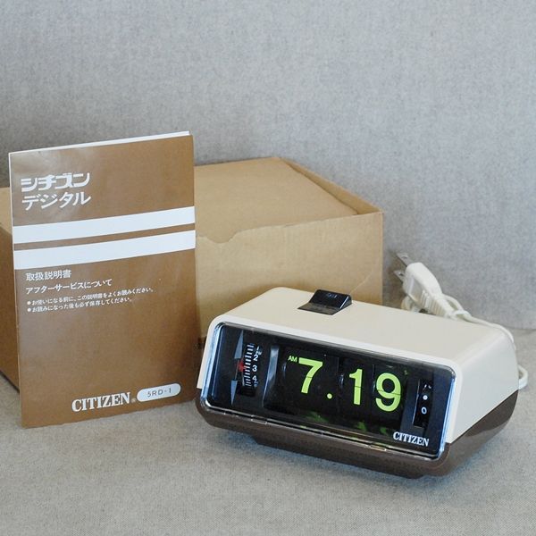 メンテ済・動作正常】CITIZEN パタパタ時計 ハイリーフ・カーチス 緑