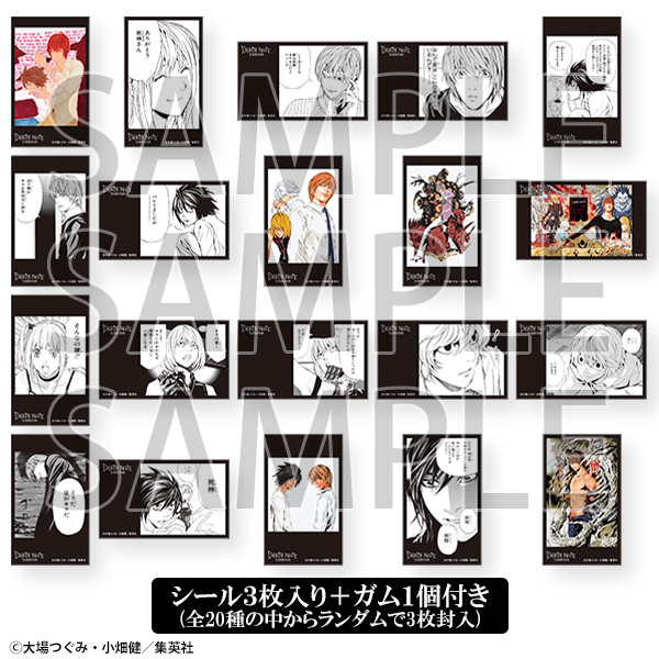 グッズ紹介 | DEATH NOTE EXHIBITION-Revival- | 原画展