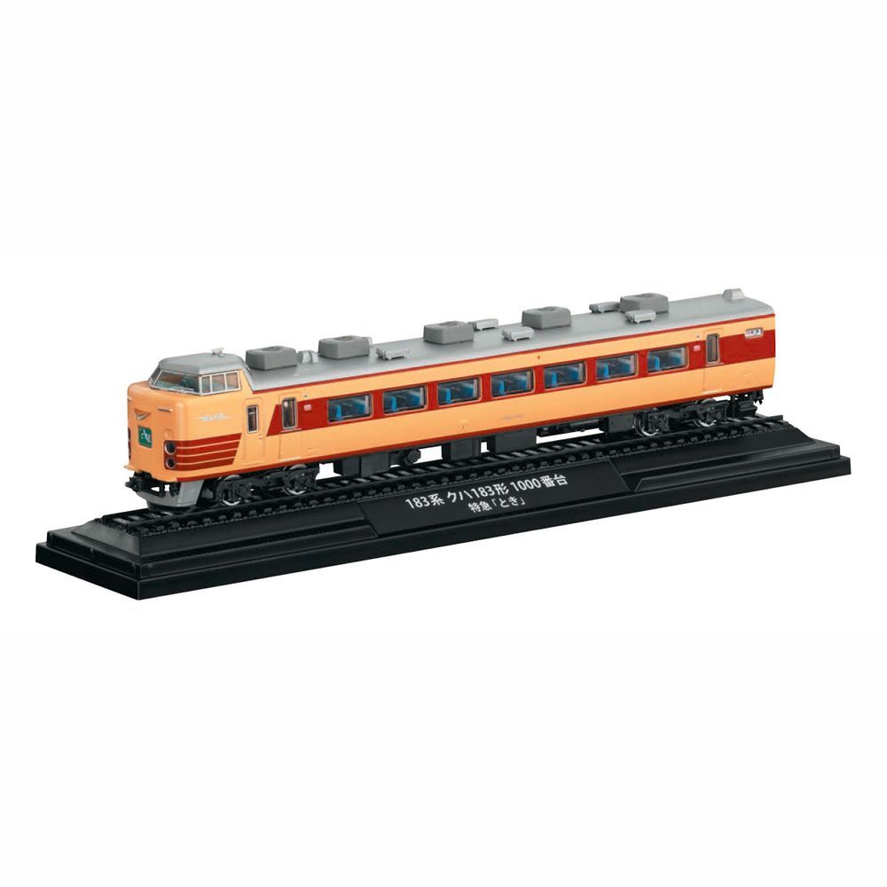 鉄道車両 金属モデルコレクション 第5号 | デアゴスティーニ公式