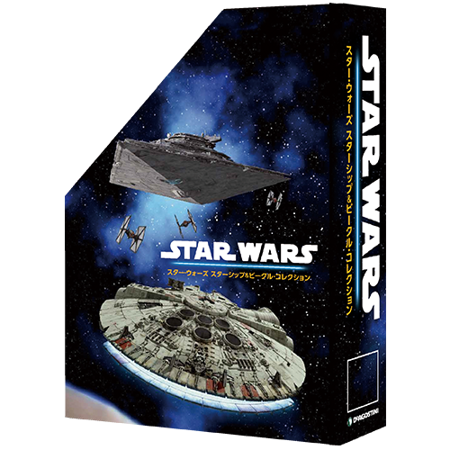 週刊アイアンマン デアゴスティーニ 全120巻 フルコンプリートセット