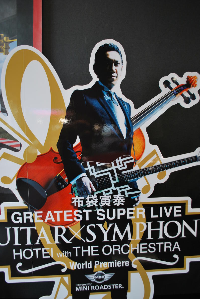 きたでぇ～！布袋寅泰×MINI - MINI箕面・MINI大阪北・MINI大阪南