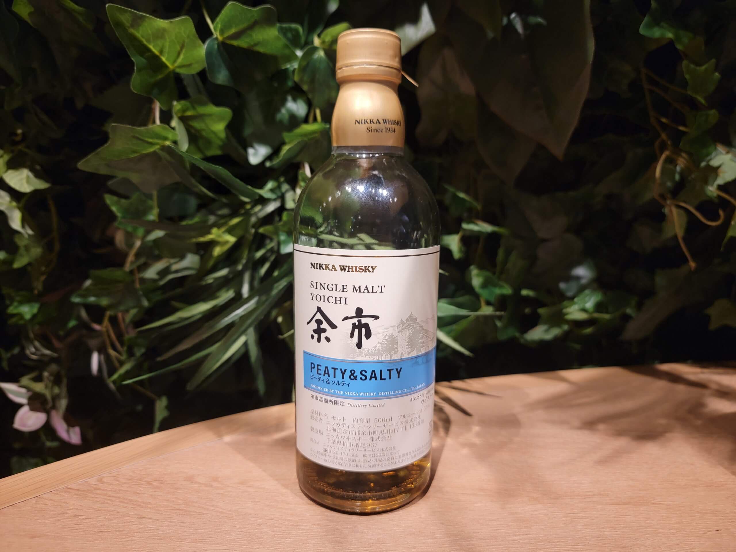 余市蒸留所限定販売 ニッカウヰスキー 蒸留所限定 余市 Peaty&Salty