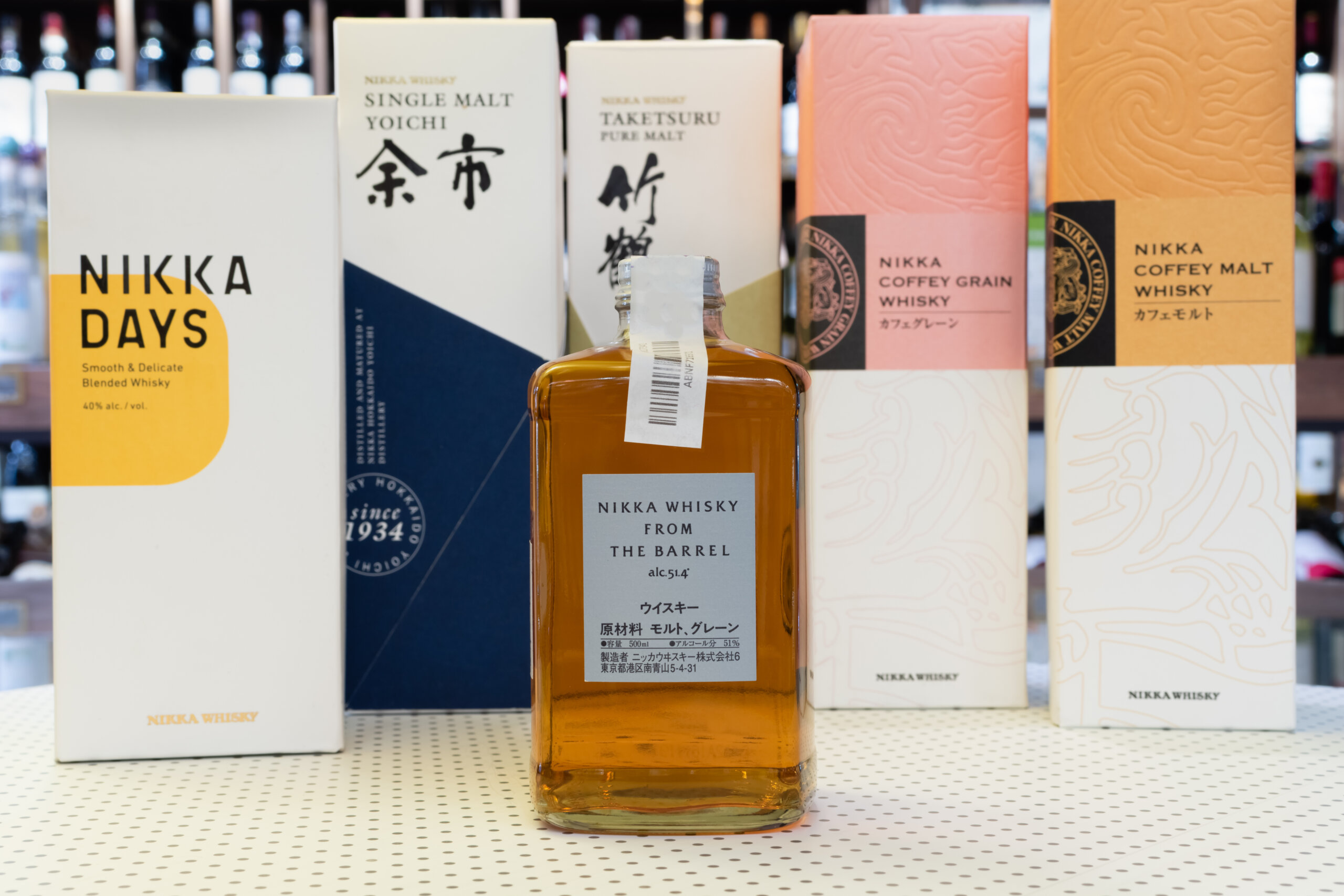 新品未開封】ニッカウヰスキー フロムザバレル 500ml 工場 2本セット