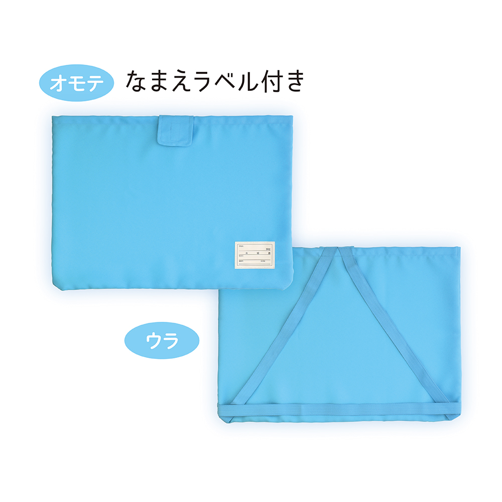 防災ずきんMT用袋 ブルー｜株式会社デビカ