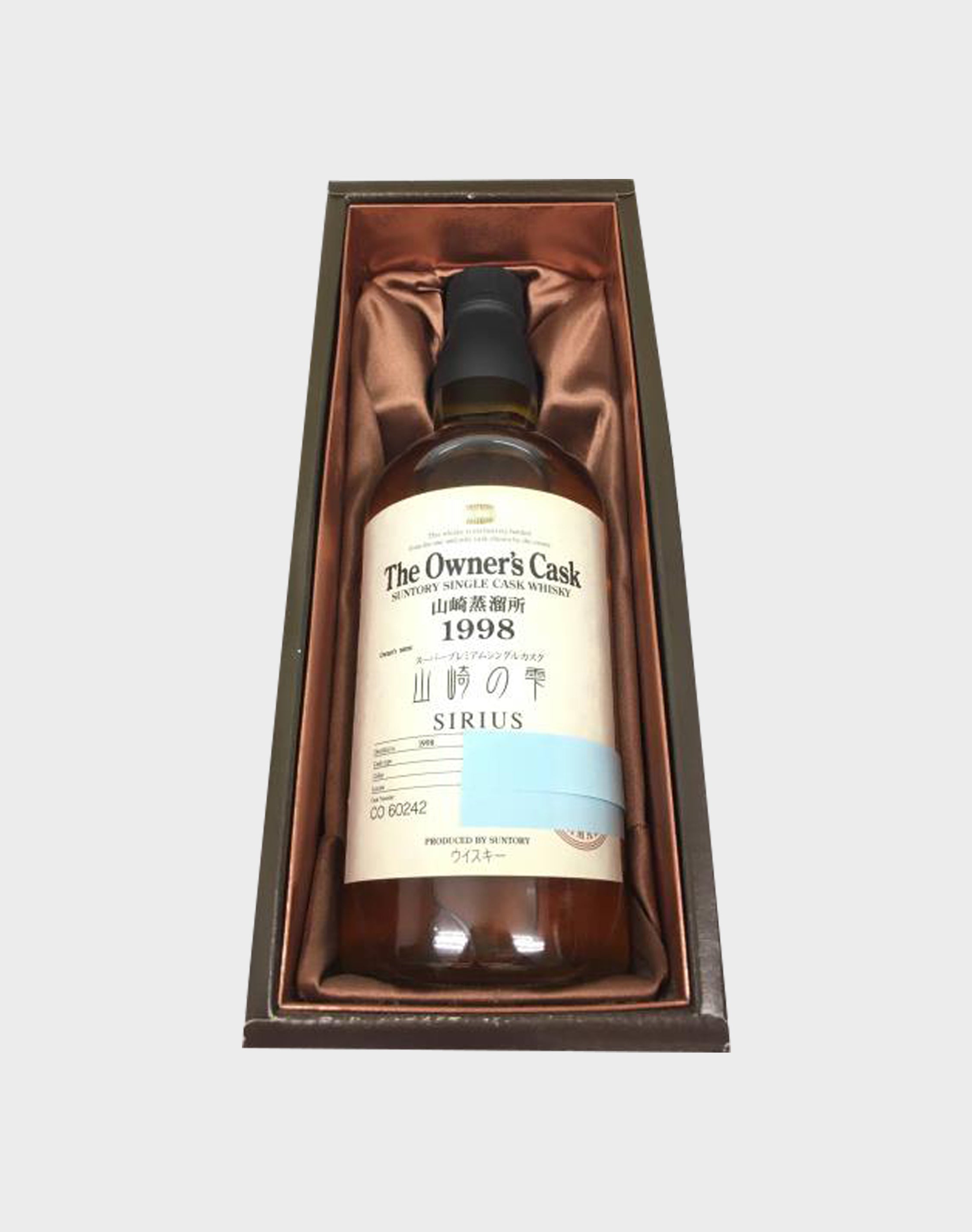 ウイスキー サントリー オーナーズカスク 1998 山崎 53° 700ml 未開栓
