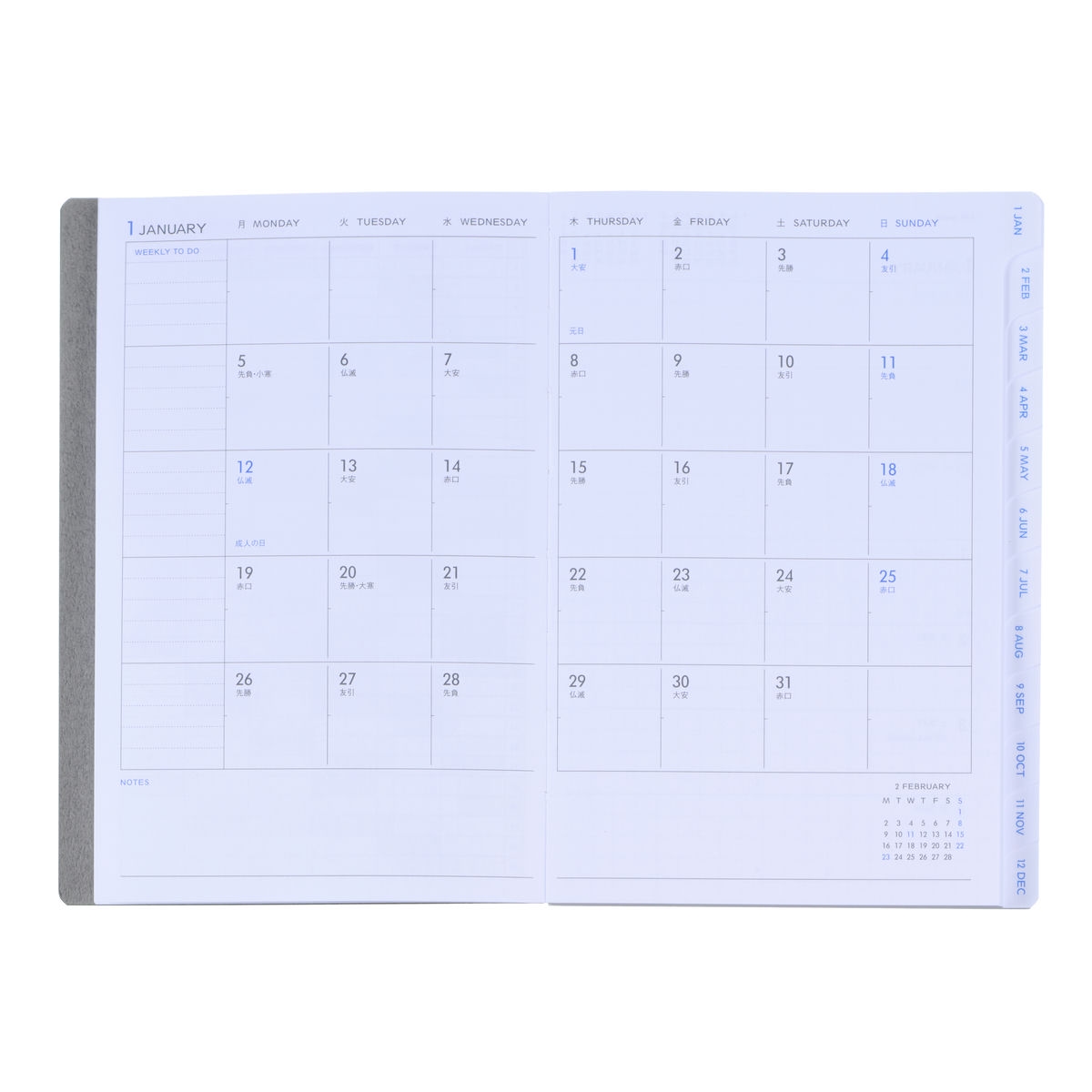 手帳 2026／【2026年1月始まり】ダイアリーリフィル A6 ホリゾンタル