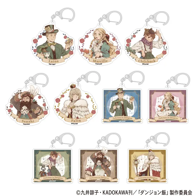 グッズ｜TVアニメ「ダンジョン飯」公式サイト