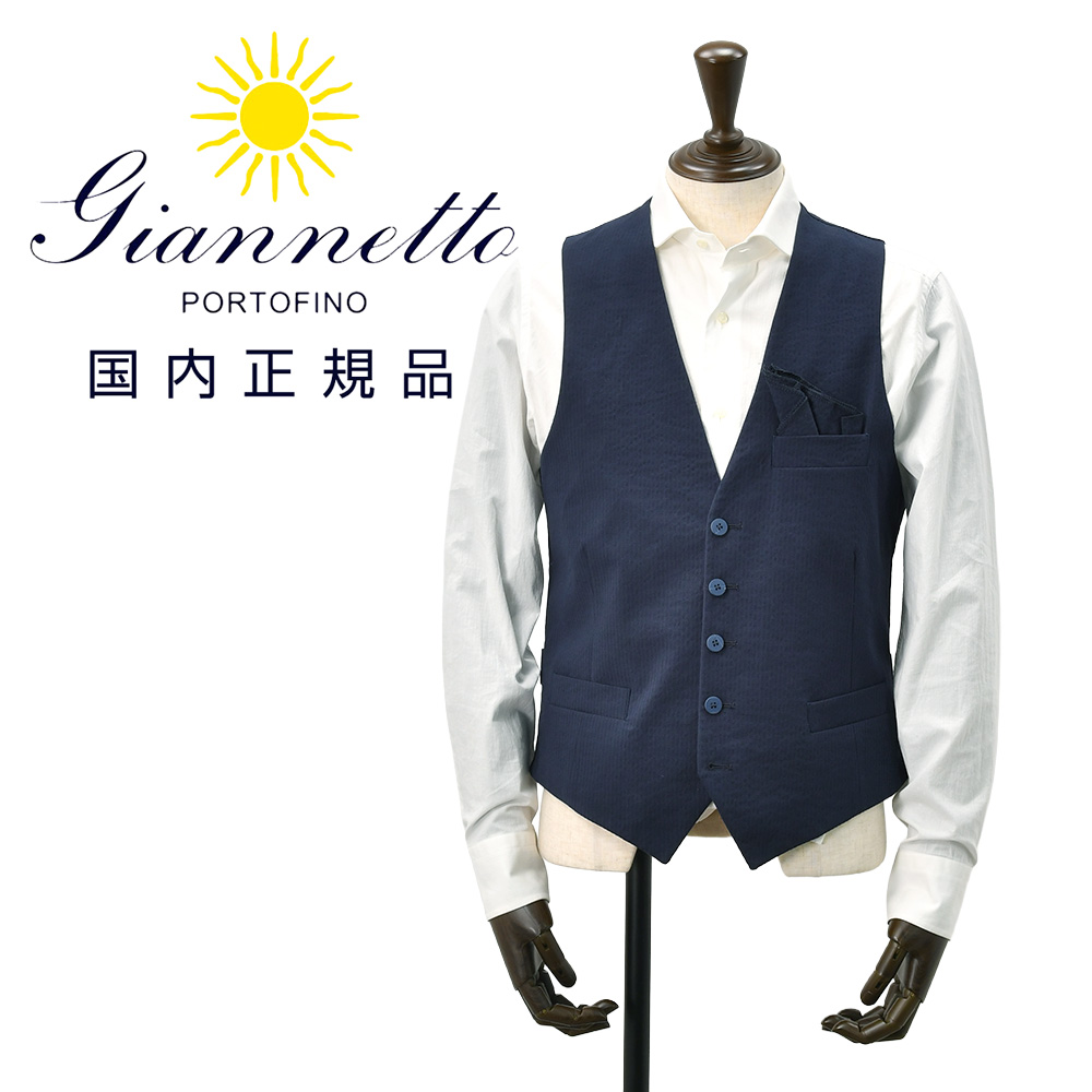ジャンネット GIANNETTO シングルジレ メンズ ベスト GILET シア
