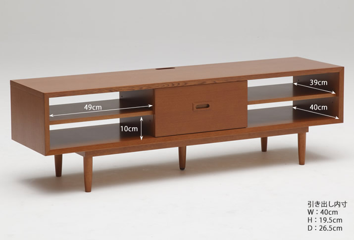 カリモク60+ ローボード 1500 ヴィンテージチーク［H36538MT