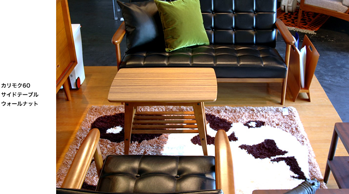 カリモク 白天板 サイドテーブル テーブル ビンテージ レトロ ※i4