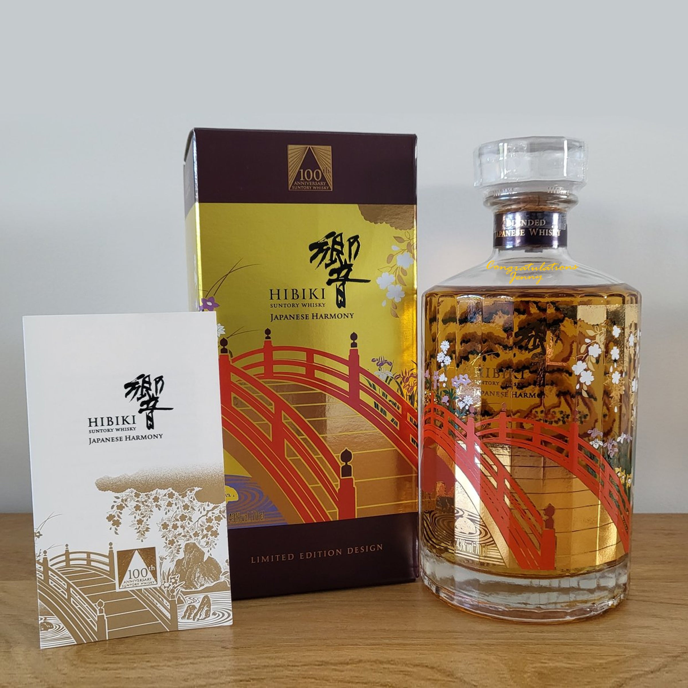 サントリーウイスキー リザーブ '90サントリーオープン記念ボトル 古酒