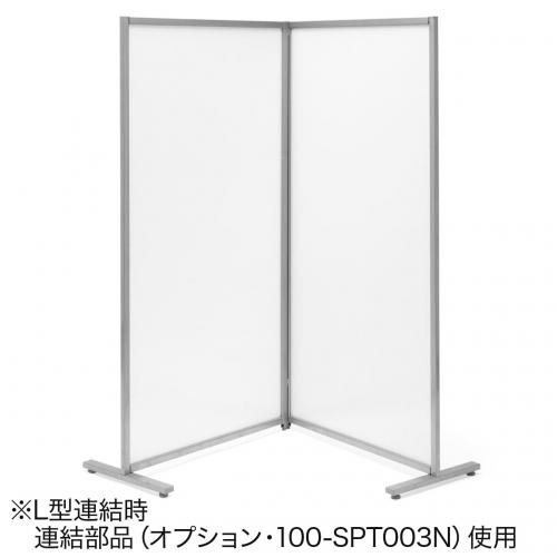 パーテーション 半透明タイプ W800×H1600 / 100-SPT001【デスク